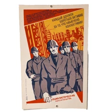 Poster Silkscreen - USSR Soviet 1968 - Workers, fight for high production rates!