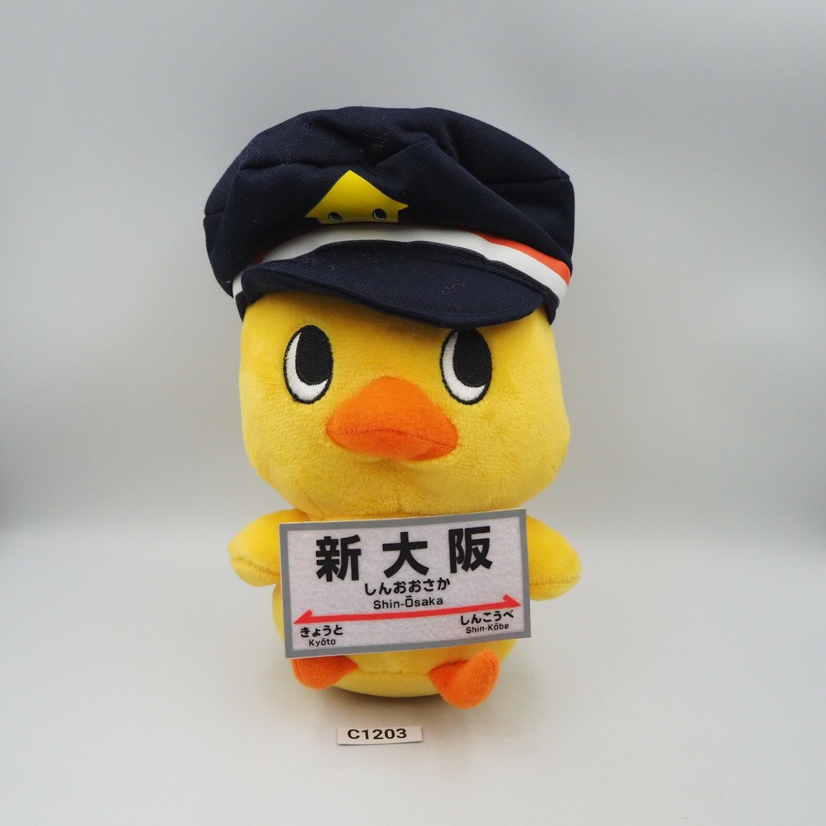 hiyokoプリン Nissin C1203 Yellow Chicken Ramen HIYOKO-CHAN Train Plush 7