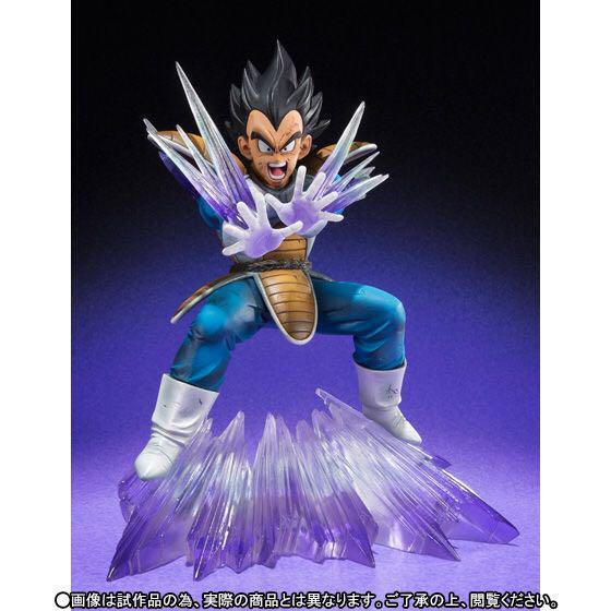 Goku Kamehameha e Vegeta Galick Ho saiyajin blue Gashapon Dragon