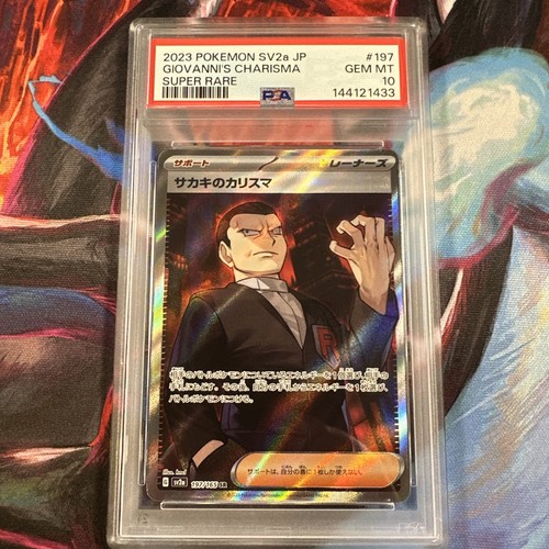 Giovanni's Charisma graded PSA 10 for sale on eBay