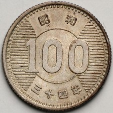 HIROHIRO2点 JAPAN. SILVER 100 YEN, 1959. HIROHITO, YEAR 34. | eBay