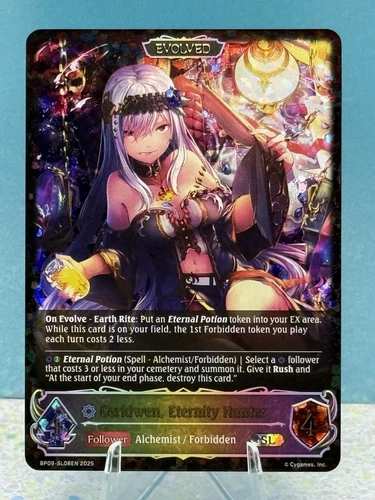 Shadowverse: Evolve Ceridwen, Eternity Hunter BP09-SL08EN Super Legendary