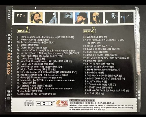 Bee Gees CDs JAPANISCHER IMPORT The Record 2 CD’s, Greatest, One Night Only CD LOT - Bild 3 von 24