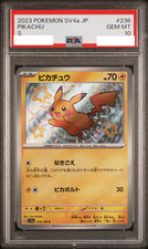 Pikachu #236 Prices | Pokemon Japanese Shiny Treasure ex | Pokemon