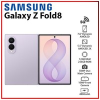 NEW Samsung Galaxy Z Fold8 5G Lavendar 12GB+256GB Dual SIM Android Mobile Phone