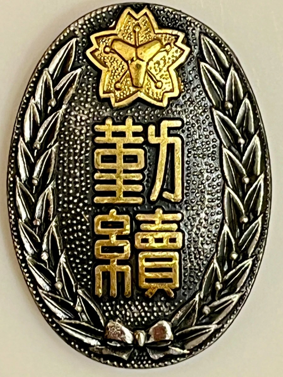 二战时期原装日本奖章、饰针、绶带| eBay