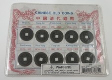 Vintage Sample CHINESE OLD COINS 1644 - 1911 - 10 Coin Set Repro Ancient Cash