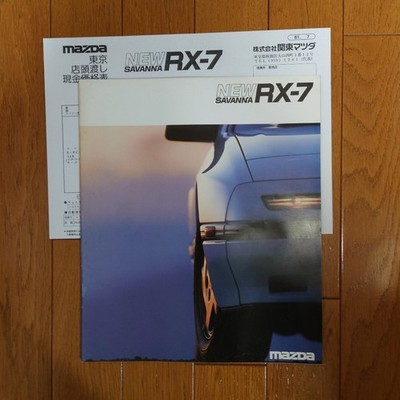 1986 July Seal Fc3S Mazda S Annah Rx-7 Early Model 36 Pages Catalog Price List S