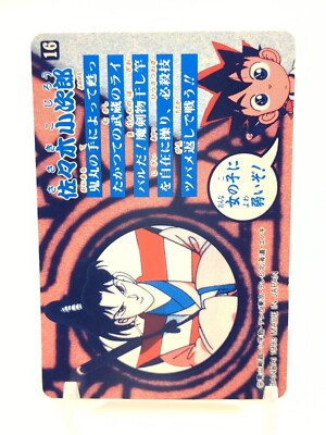 Kojiro Sasaki #16 Yaiba Gosho Aoyama Carddass Card Bandai 1993 TCG