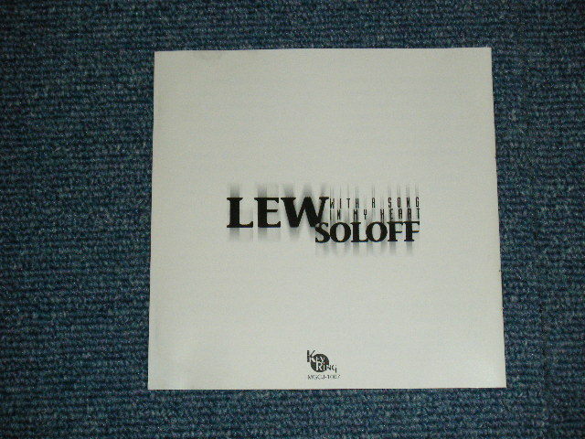 LEW SOLOFF Japan 1998 NM CD+Obi WITH A SONG IN MY HEART | eBay