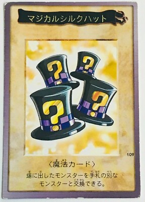 Magical Hats Yu Gi Oh Card No 109 Japan Bandai Japanese Ebay