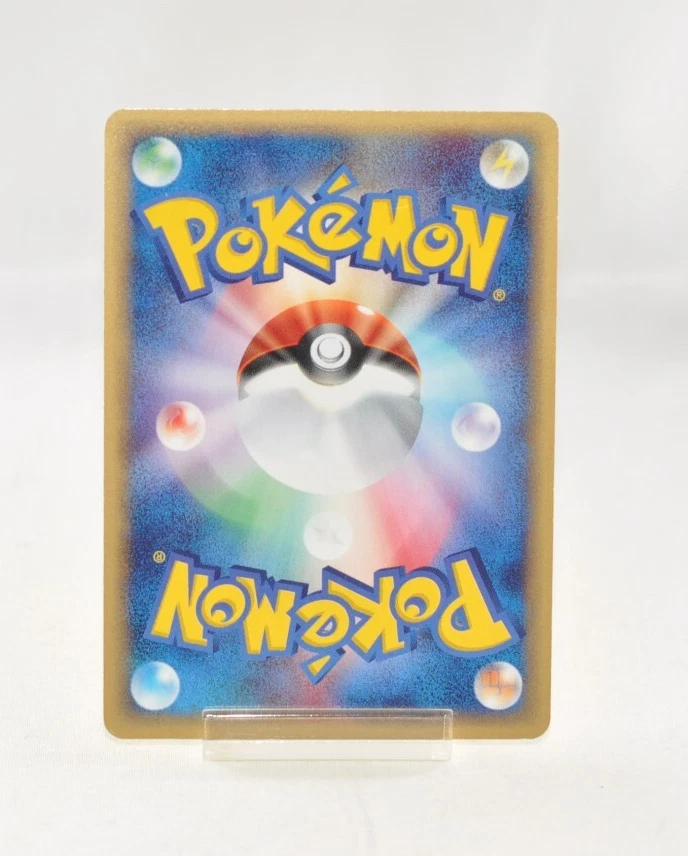 Pokemon Card Pikachu 016/128 1st Edition Japanese 2001 MP - Image 2 of 4