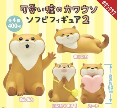 HY1340 Capsule toy Cute Lying Otter Soft Vinyl Figure 2 complete