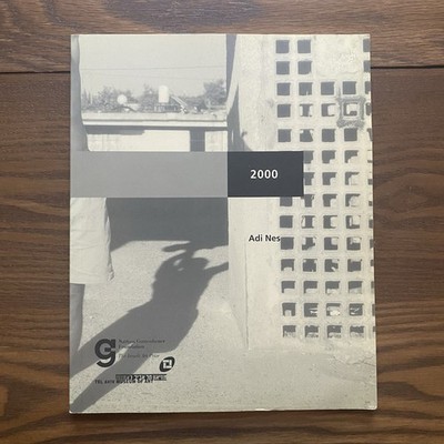 Adi Ness 2000 Israeli Art Photography Exhibition Catalog Tel Aviv Museum Eng/Heb