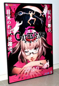 Catherine Poster | eBay