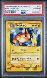 Raichu 113/128 Holo 1st Edition Expedition Japanese