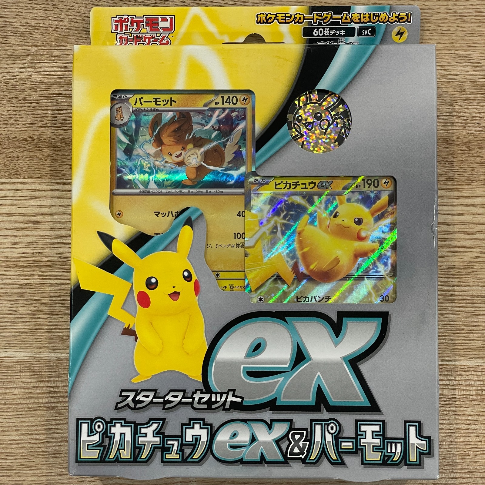 Pokemon Scarlet & Violet Pikachu ex & Pawmot svC Japanese Starter Deck