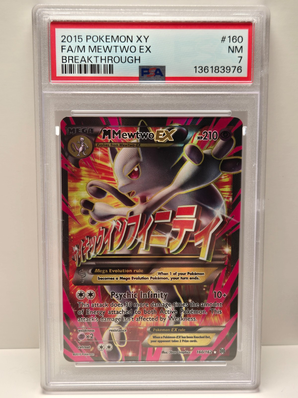PSA 7 M Mewtwo EX (160 Full Art) 160/162 Breakthrough Holo - US Seller