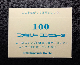 (Game Item) Sticker, Famicom, No. 100, Mario Bros, EX, Amada, Nintendo.