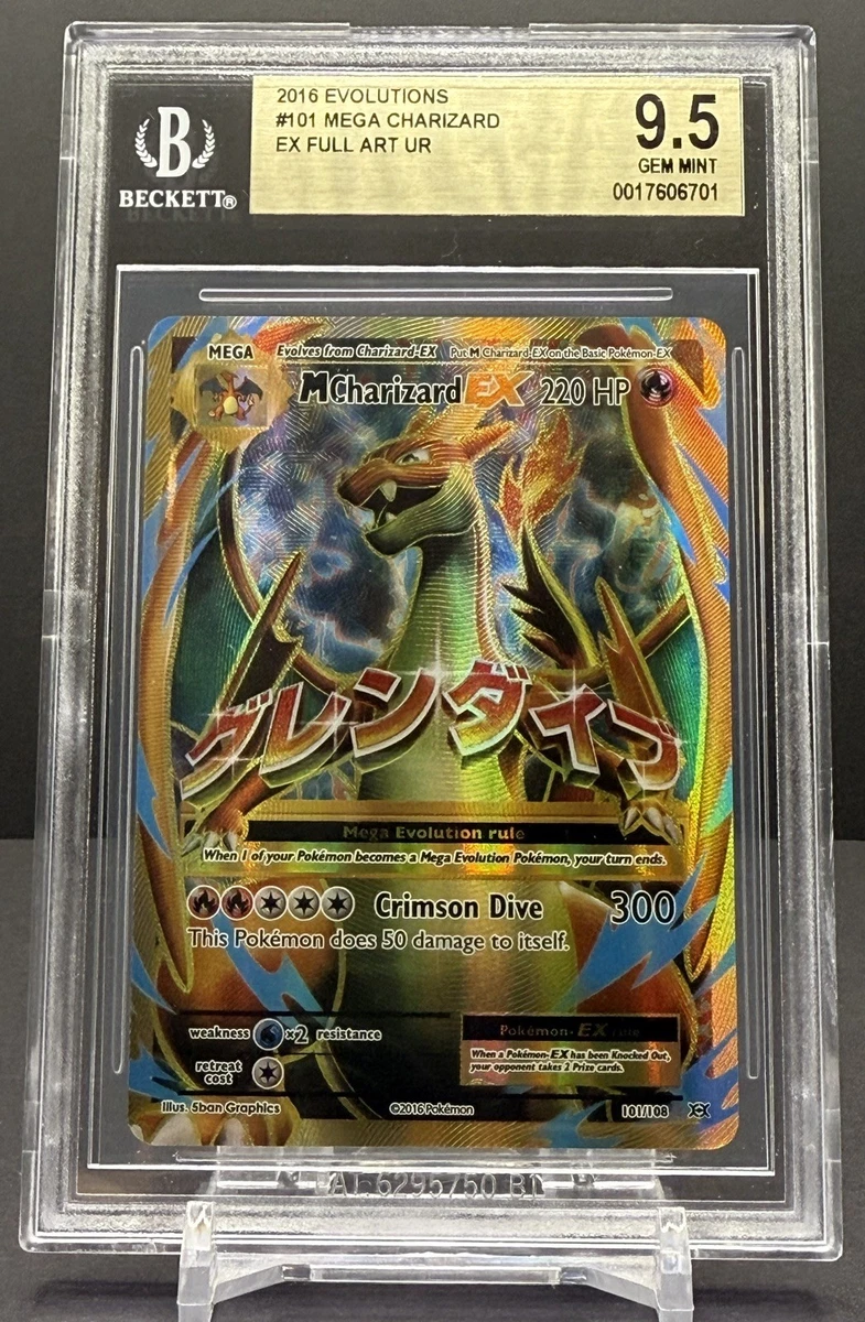 M Charizard EX 101/108 Evolutions for sale | eBay
