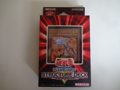 Konami Yugioh OCG Duel Monsters Structure Deck R "Warriors' Strike" 2019 Japan 4988602171945| eBay Konami Yugioh OCG Duel Monsters Structure Deck R "Warriors' Strike" 2019 Japan 4988602171945| eBay