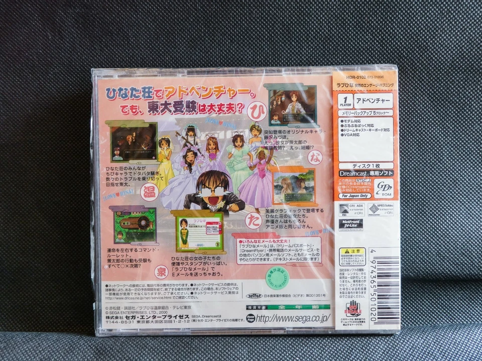 Factory Sealed Love Hina Dreamcast DC JAP - Immagine 2 di 4