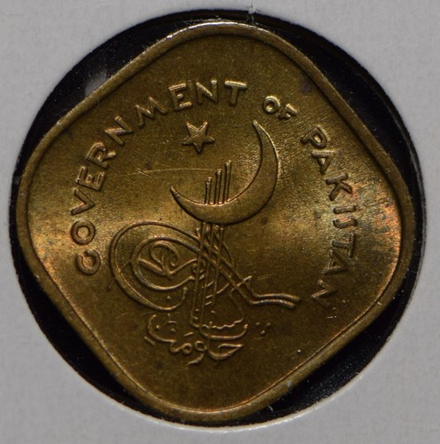 Pakistan 1962 5 Paisa 901735 combine shipping - Picture 2 of 2
