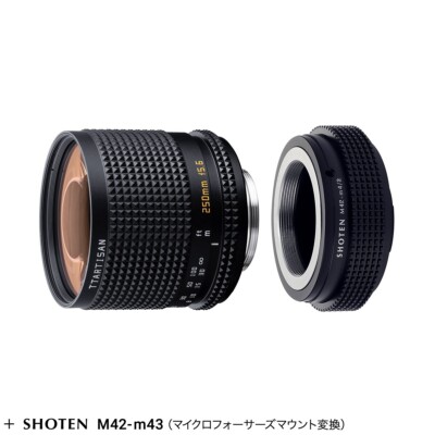TTArtisan 250mm f/5.6 Lens adapter set for M4/3, MFT mount camera