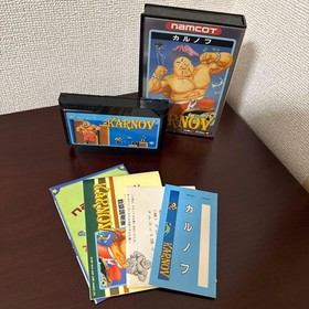 Karnov Nintendo Famicom FC Namco Japan Import Ultra Rare CIB Complete
