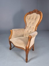 Vintage Rococo Style Balloon Back Lounge Chair 1970s Retro Beige EB9212 VCAR