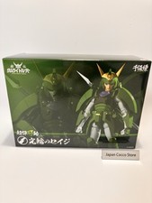 Sentinel Chodankado Sage Samurai Troopers: Sage of the Ring Figure NEW