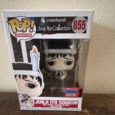 Funko Pop! Vinyl Crunchyroll Junji Ito Souichi 2020 Fall Convention #855 Multic…