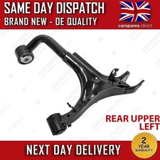 RANGE ROVER SPORT REAR UPPER LEFT SUSPENSION WISHBONE CONTROL ARM