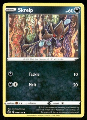 Skrelp 081/159 - Crown Zenith - Common NM