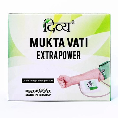 5x Divya Mukta Vati Extra Power (600 tabs for High Blood Pressure 100% Ayurvedic