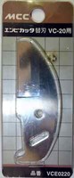 Neue MCC Enbi Cutter Ersatzklinge VC-20 VCE0220 Aus Japan