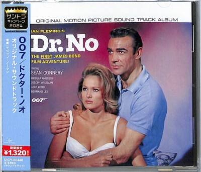 Monty Norman - Dr. No - O.S.T. - Limited Edition [New CD] Ltd Ed, Japan - Import