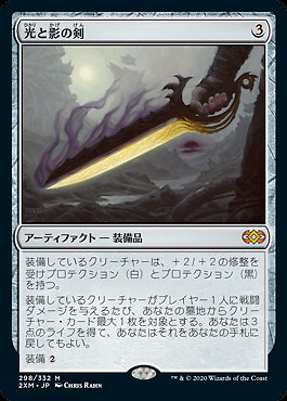 MTG【陽刀の侍】 アーティストプルーフ 全国送料無料の通販 MTG【陽刀の侍】 アーティストプルーフ