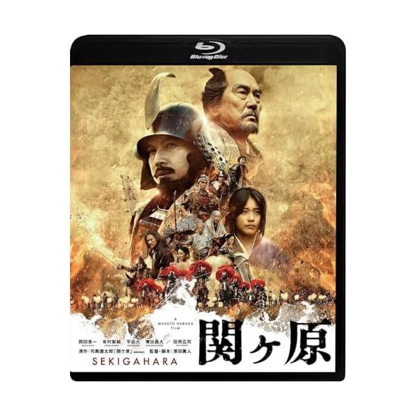 Sekigahara Blu-ray Japan English Subtitles TBR-28069D 4988104109699 Official