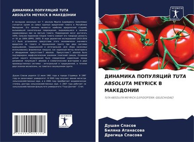 Dushan Spasow (u. a.) | DINAMIKA POPULYaCIJ TUTA ABSOLUTA MEYRICK V MAKEDONII