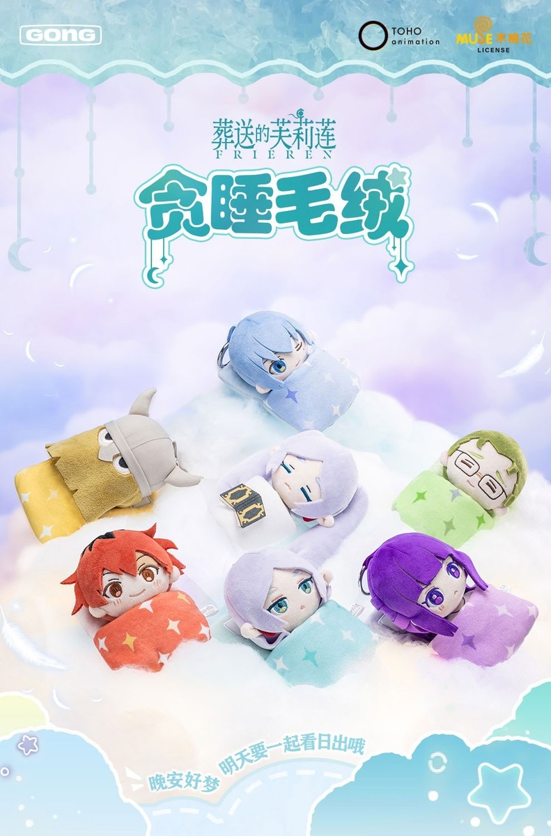 POP MART GONG Frieren: Beyond Journey's End Sleepy Series Plush