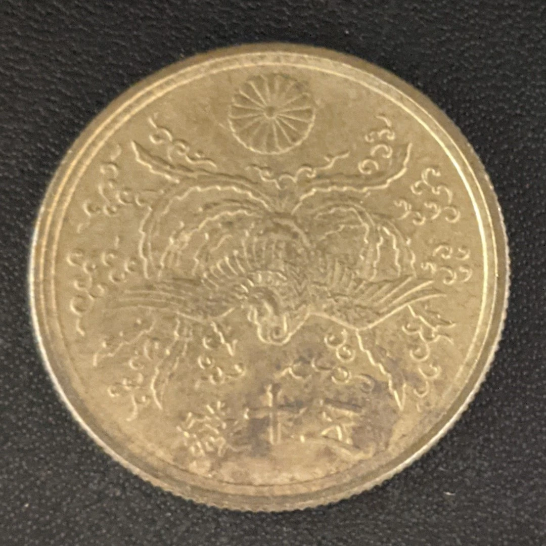 1946 Year Japanese Coins for sale | eBay