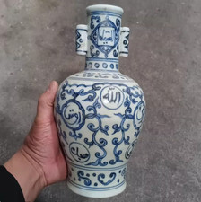 Fine Chinese Collectable Art Hand Blue White Porcelain Two Ear Vase