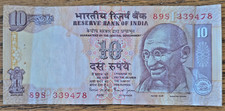 10 Rupees - India, 2011-2017