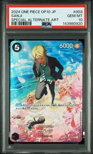 PSA 10 Sanji ST14-003 SP SR Royal Blood OP10 2024 One Piece Card Japanese