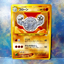 Pokemon Japanese Neo 3 Revelation Geodude #074