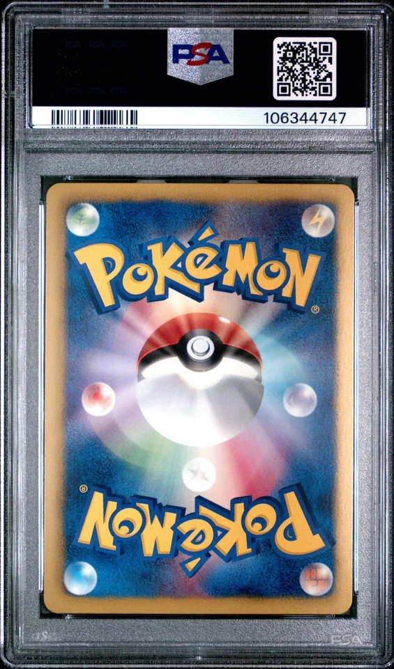 👁👄👁 WHITE KYUREM EX 085/093 PSA 10 POKEMON BLACK & BATTLE BOOST 2013 JAPANESE - Image 2 of 4