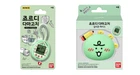 Kakao Friends Bandai Niniz Jordy Tamagotchi Korean Nano Virtual Pets