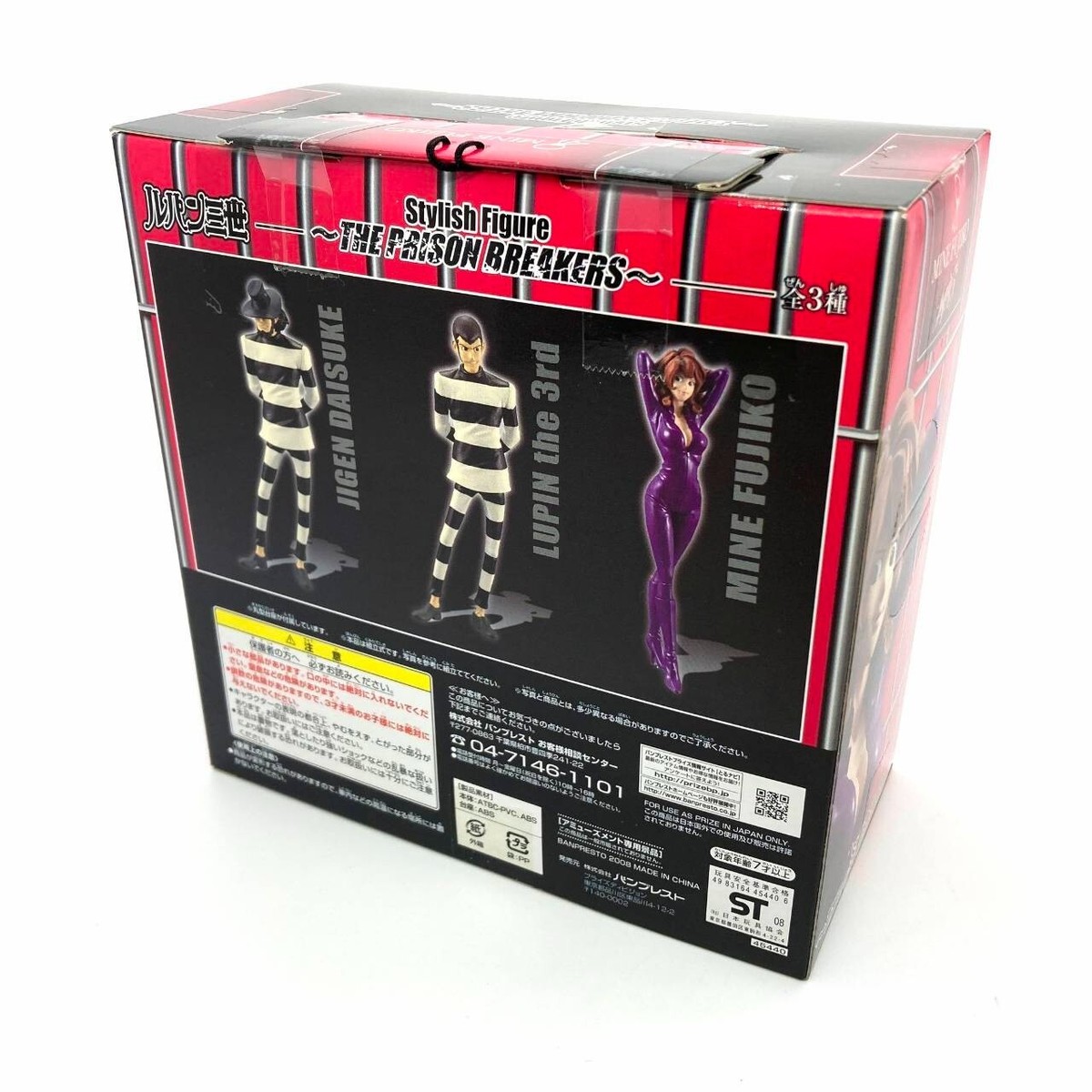 Lupin the 3rd Third Fujiko Mine DX Stylish Figure THE PRISON