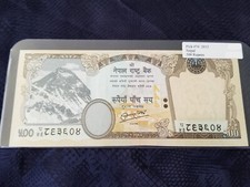Nepal 500 Rupees 2012 Pick #74 Uncirculated Tariff Incl